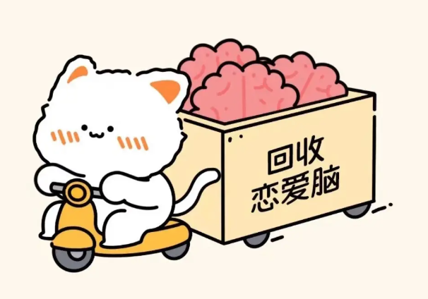 亲密关系(二)--如何追求纯爱